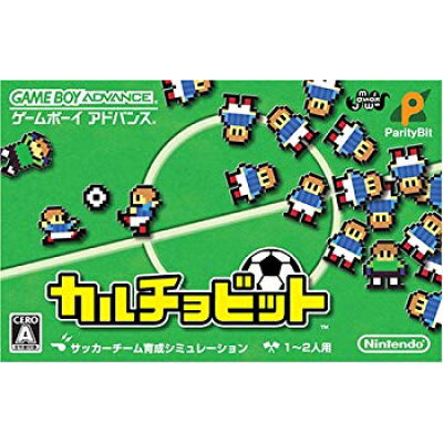 楽天市場 任天堂 サッカーチーム育成シミュレーション カルチョビット Gba Agb P Bixj A 全年齢対象 価格比較 商品価格ナビ 楽天市場 任天堂 サッカーチーム育成シミュレーション カルチョビット Gba Agb P Bixj A 全年齢対象 価格比較 商品価格ナビ